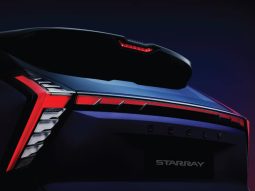 Geely Star Ray 2025 full